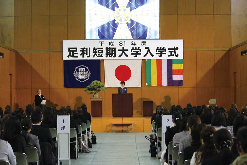 入学式