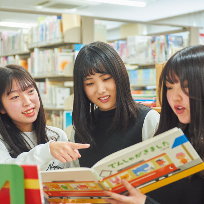 図書館