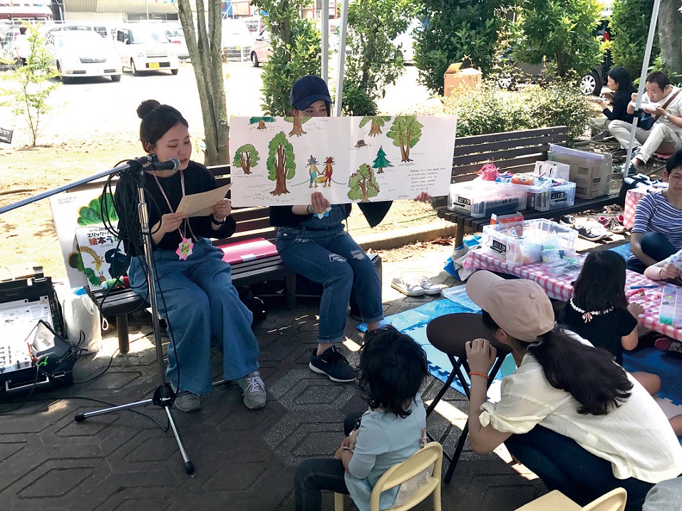 わくわく