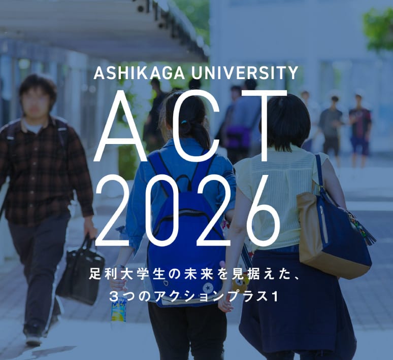 ACT2026