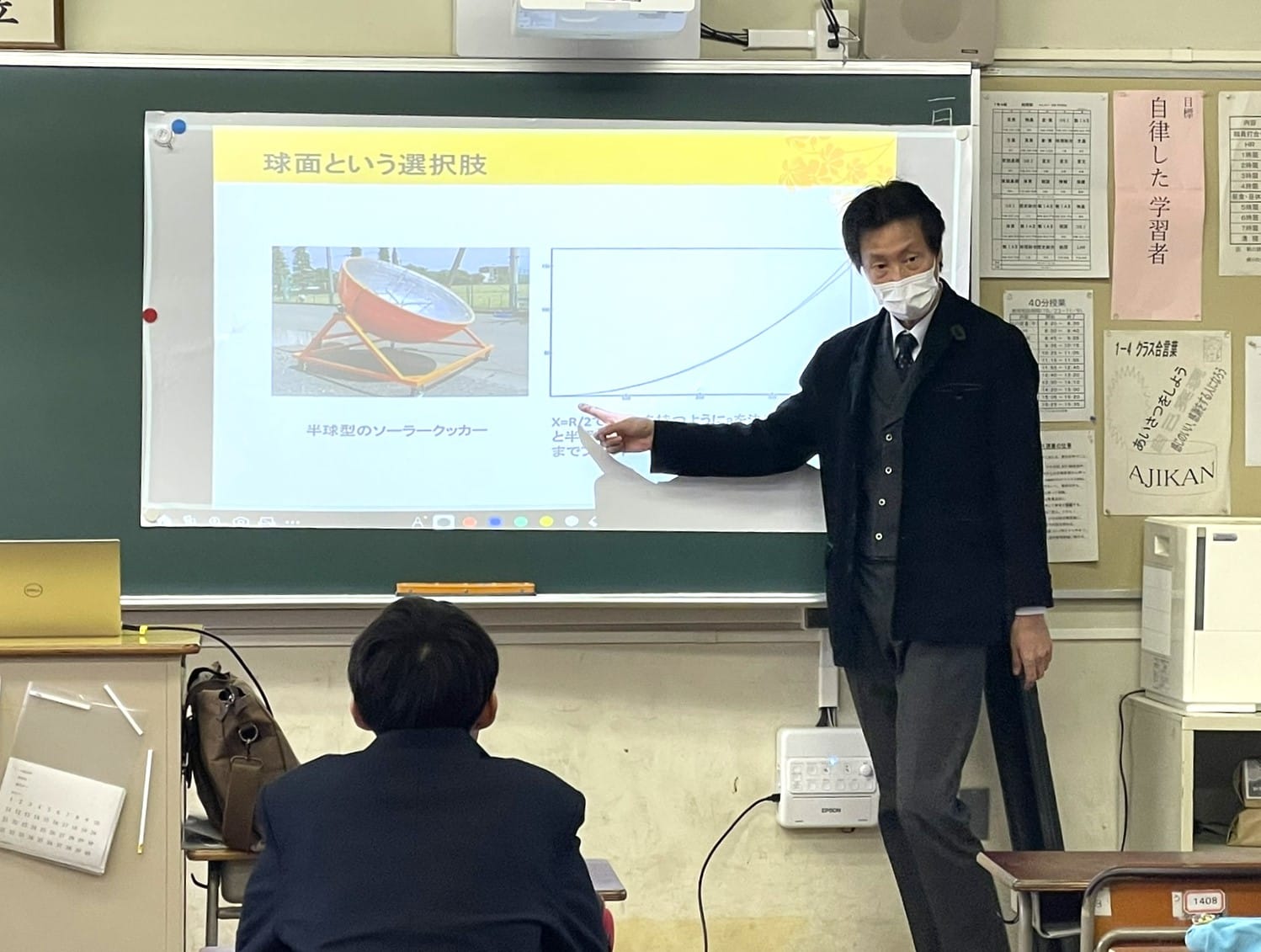 工学部機械分野（自然エネルギーコース）の中條祐一教授と看護学部の荻原弘幸講師が、栃木県立佐野高校で９０分間の講義を行いました。