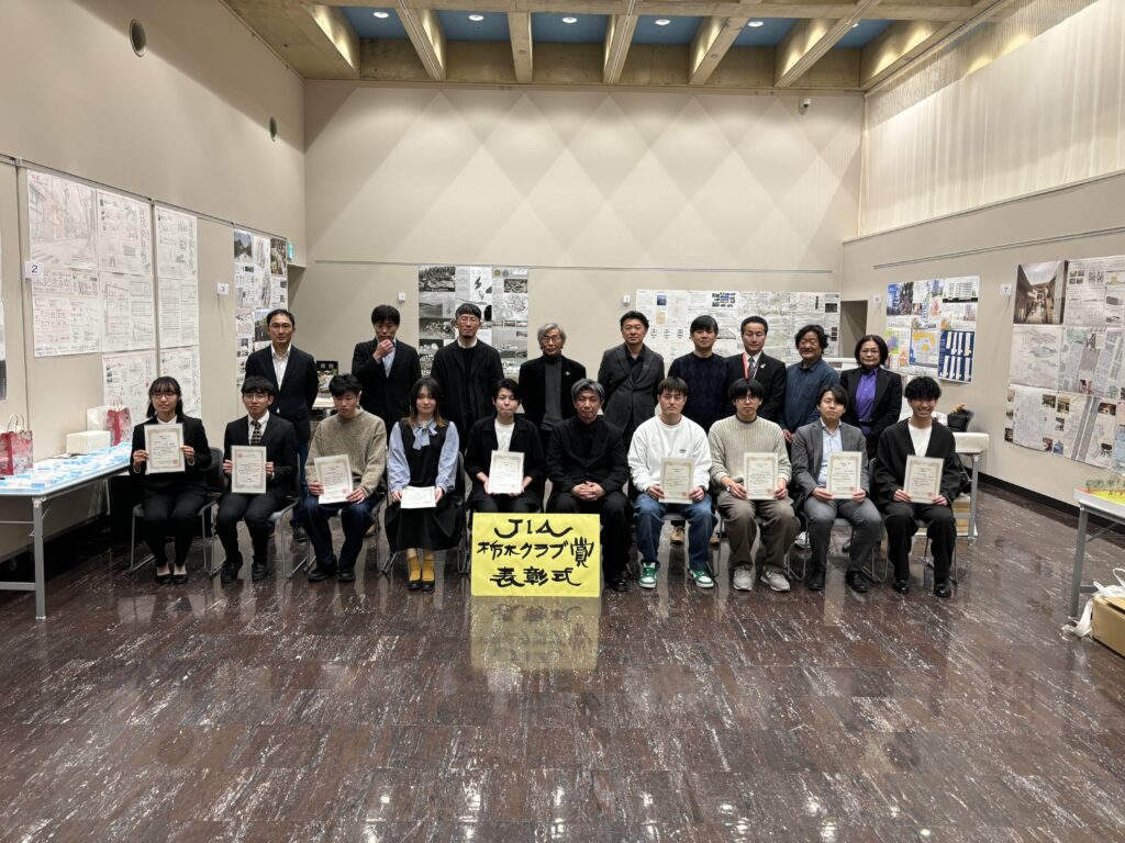 本学の学生が第40回JIA栃木クラブ賞建築系学科卒業設計コンクールにおいて最優秀賞と優秀賞を受賞しました