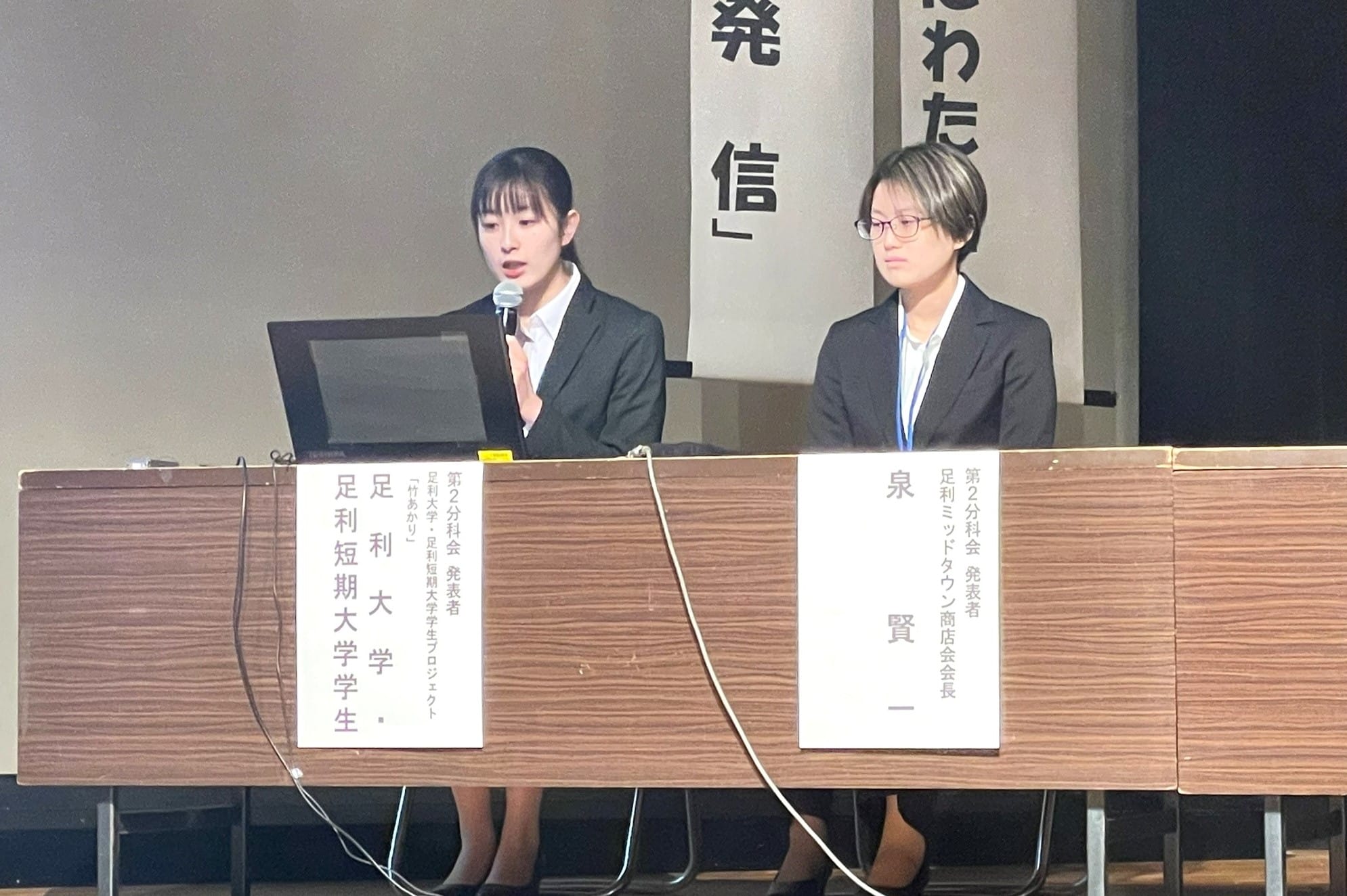 令和6年3月2日(土)、佐野市文化会館で、足利大学・足利短期大学学生プロジェクト「竹あかり」が発表しました。
