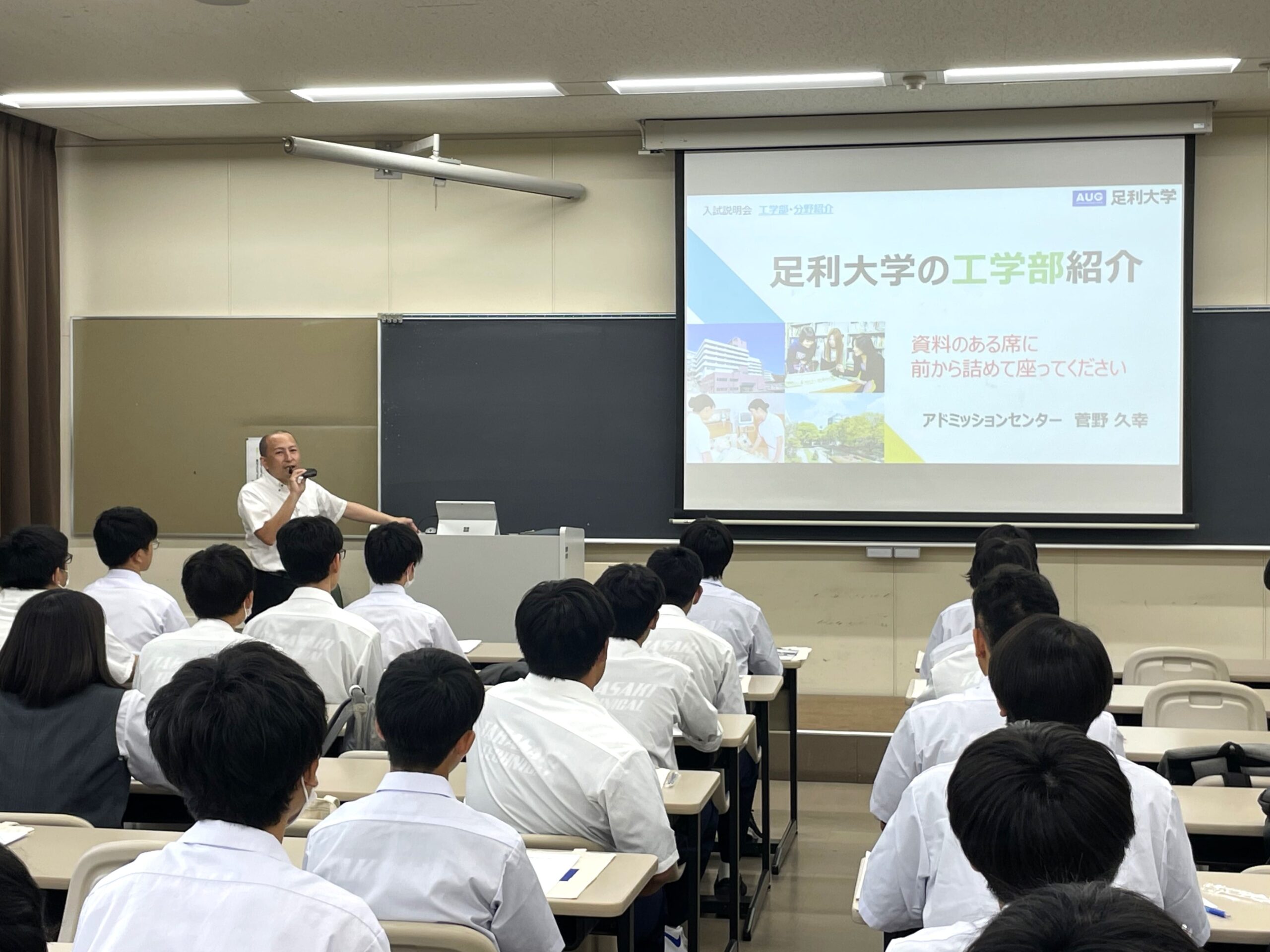 2024年7月8日（月）午前、高崎工業高校の情報技術科2年生（40名）が、大学見学会を行いました。
