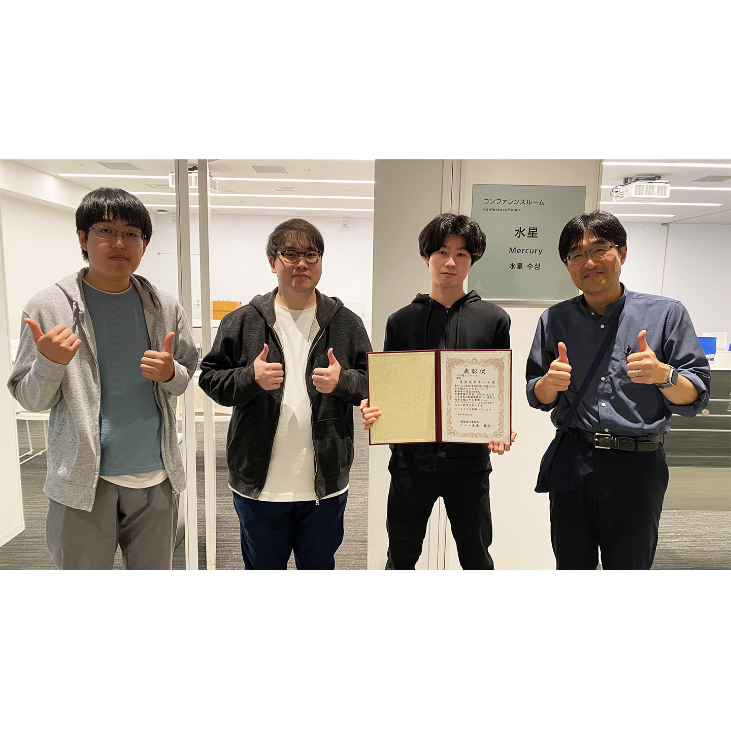 電気電子分野 横山研究室が低温工学・超電導学会の「デモ機コンテスト」で優勝