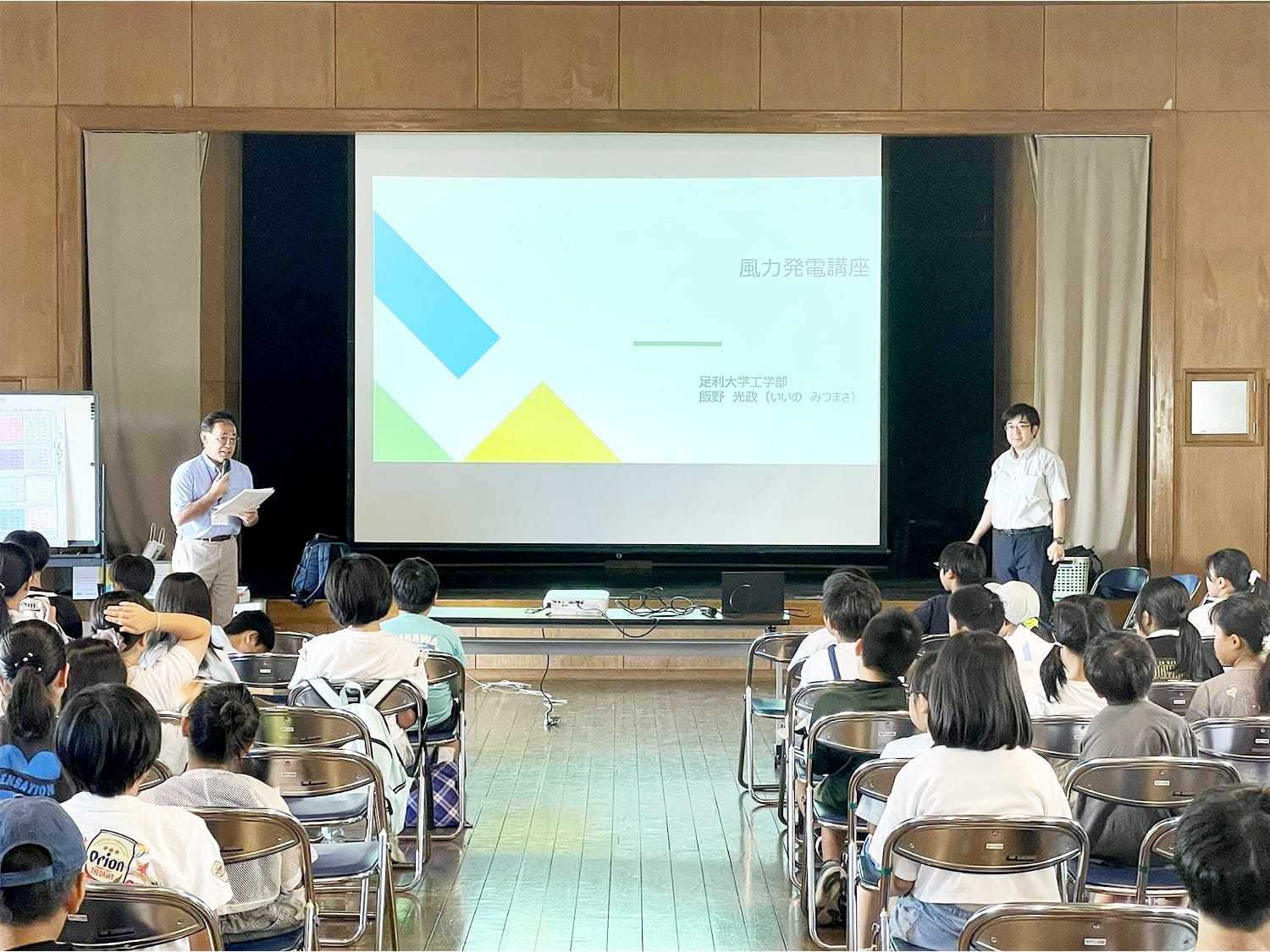 2025年7月30日（水）、第66回足利ユネスコ学校の3日目として、機械分野の飯野光政准教授による「風力発電講話」が、助戸公民館で行われました。