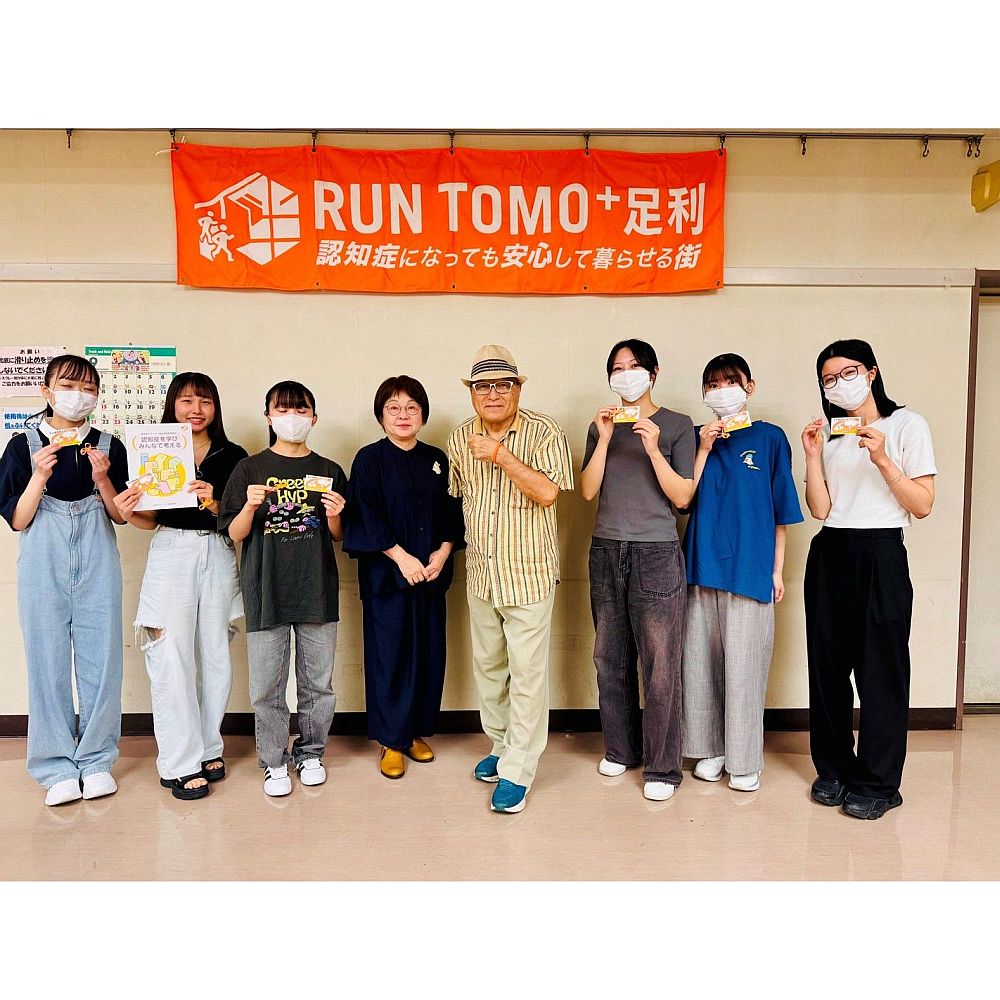学生が「認知症サポーター養成講座」に参加しました