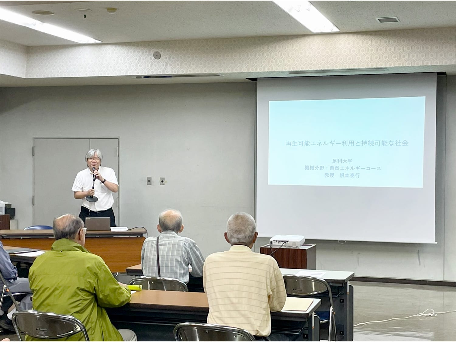 【織姫公民館】「足利大学講演」（第2回）、2025年10月10日（金）、機械分野・自然エネルギーコースの根本泰行教授が、「再生可能エネルギー利用と持続可能な社会」を主題とする講演を行いました。