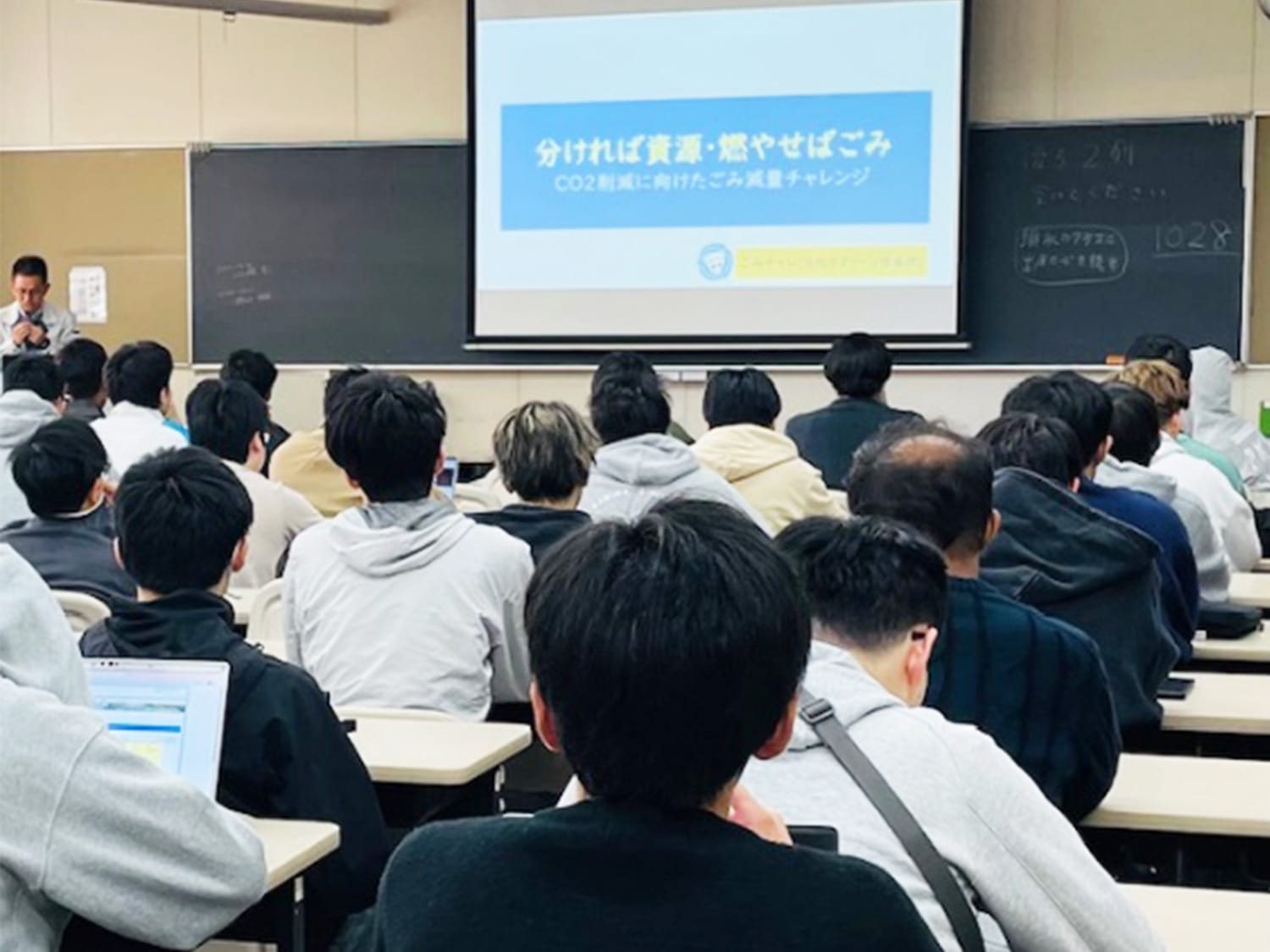 再生可能エネルギーを考える講演会「CO2削減に向けたごみ減量チャレンジ」を実施しました