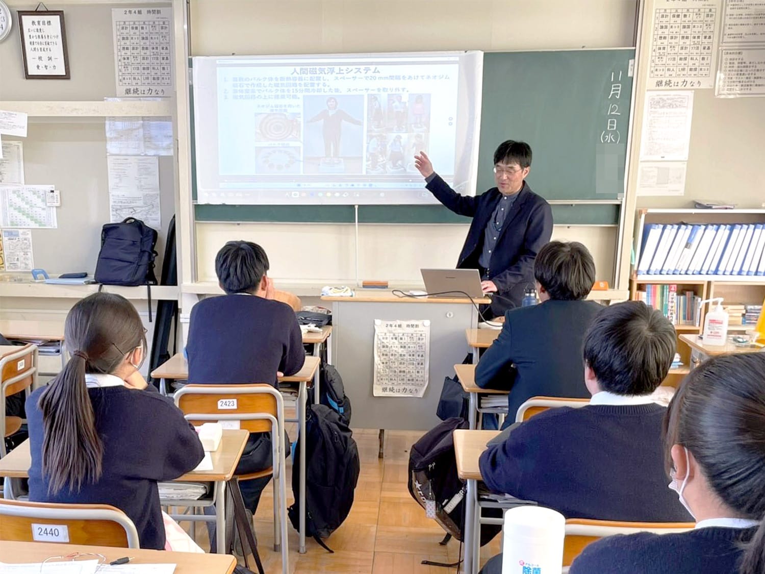 2025年11月12日（水）、足利清風高校での講話「研究者の話を聞く」に本学の教員6名が講師として参加しました。