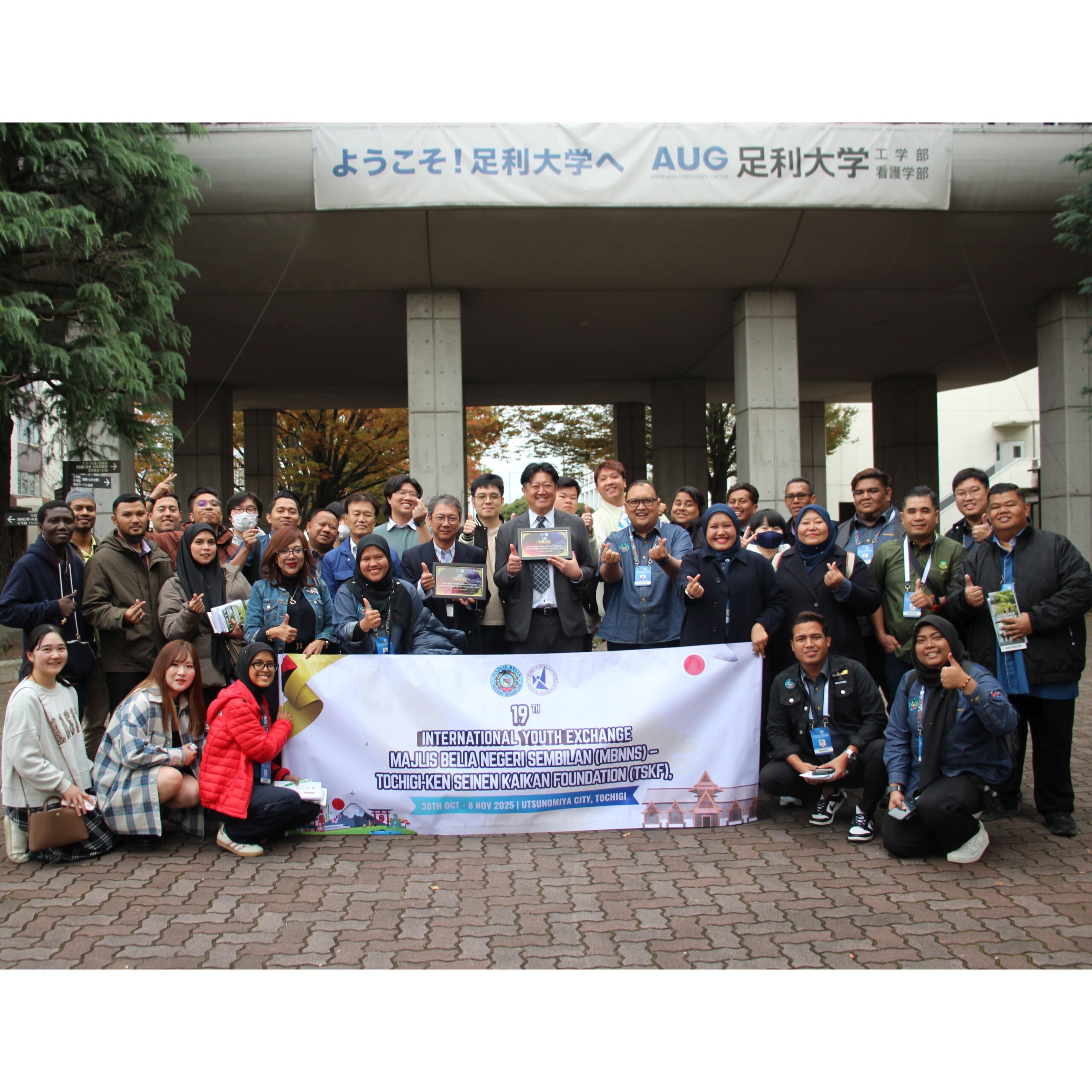 マレーシア ネグリセンビラン州青年協議会代表団来訪しました