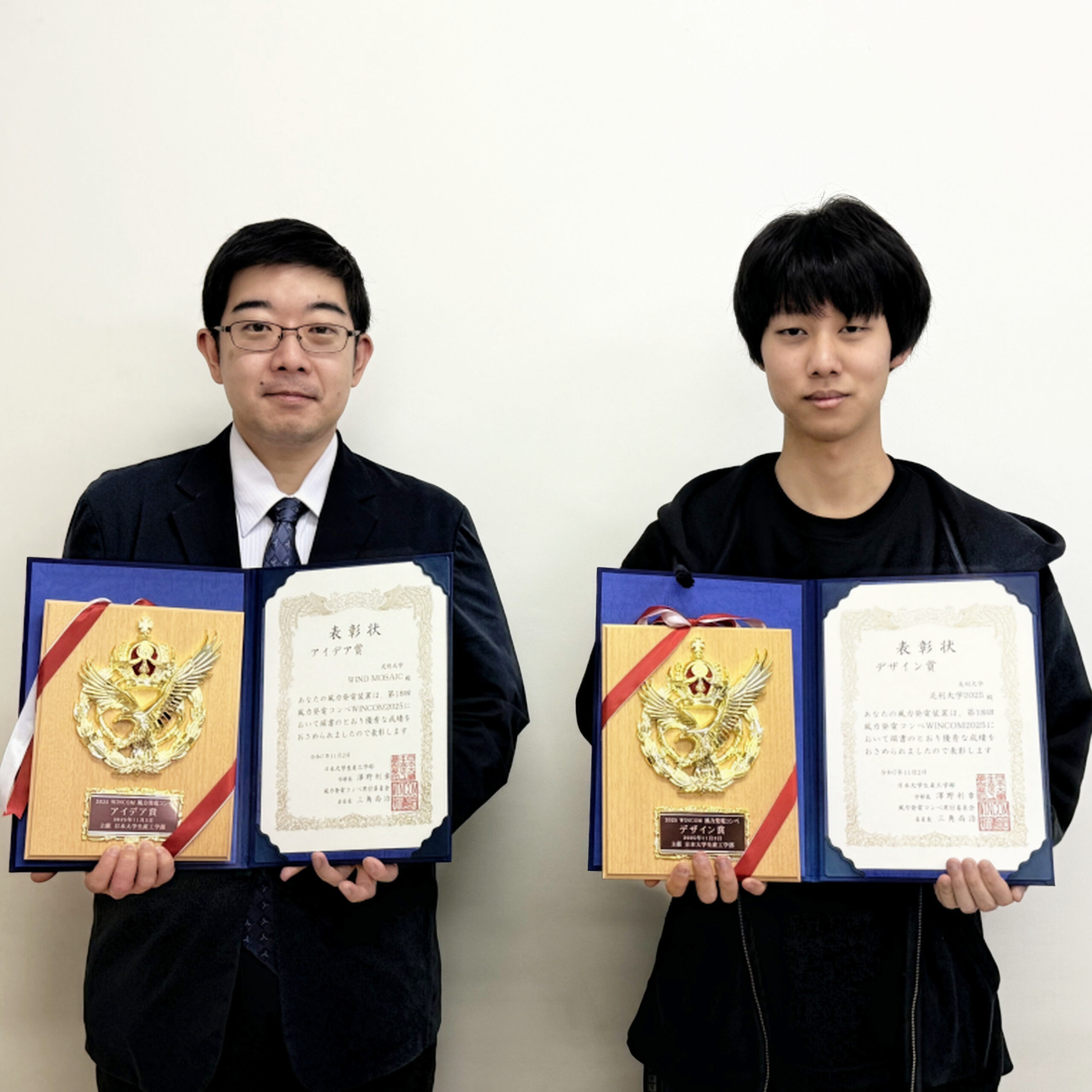 第18回風力発電コンペWINCOM 2025にてアイデア賞、デザイン賞を受賞しました