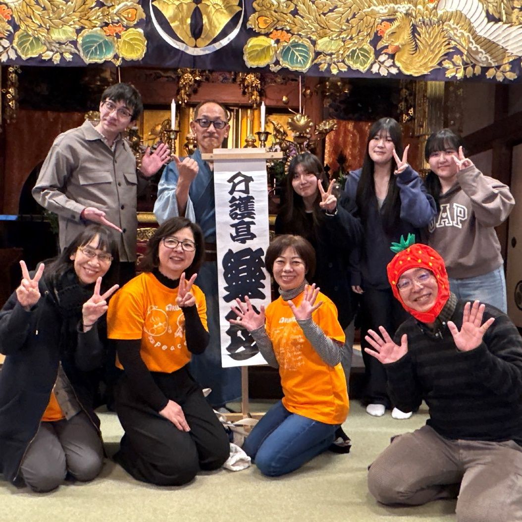 「終活のススメ」イベントに学生が参加しました