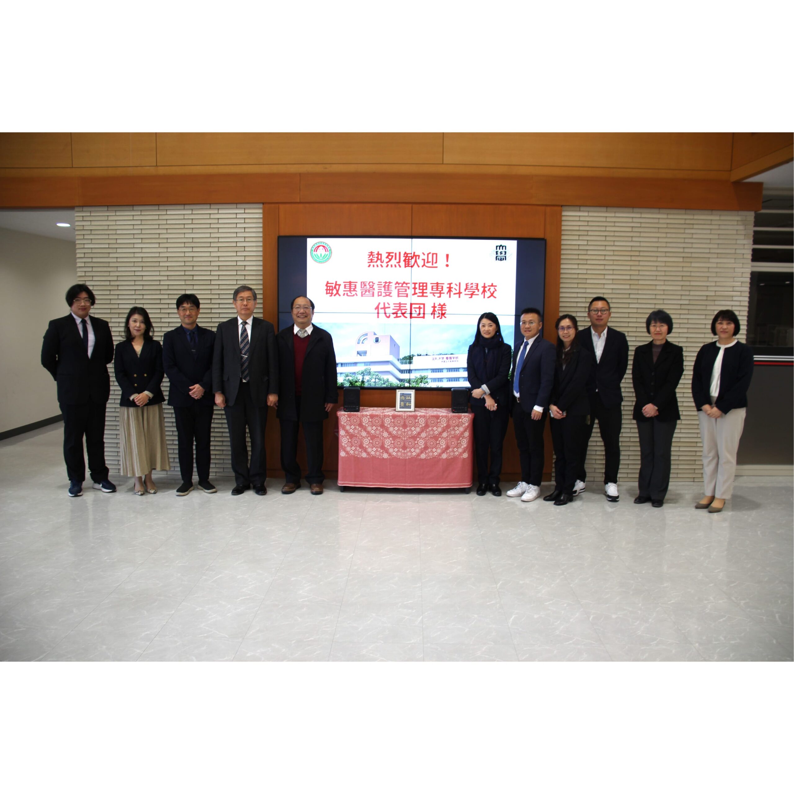 敏惠醫護管理専科學校代表団が来訪しました。