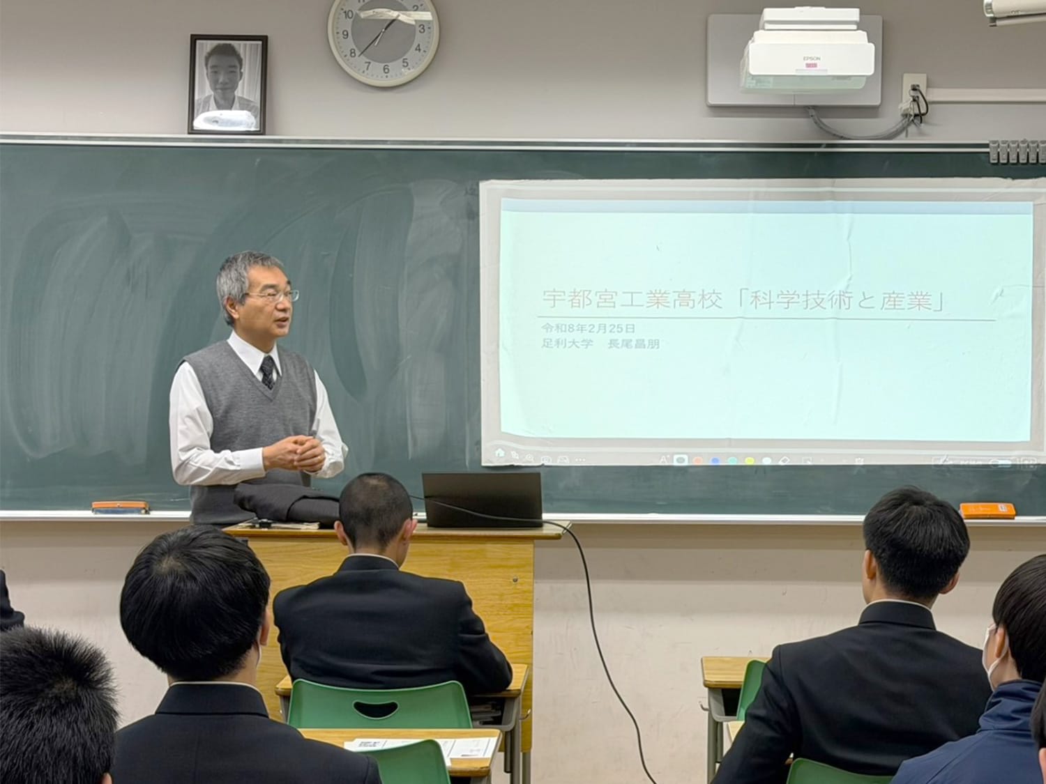 2026年2月25日（水）、建築・土木分野の長尾昌朋教授が、宇都宮工業高校 環境建設システム系の1年生を対象に、「科学技術と産業」に関する授業を行いました。