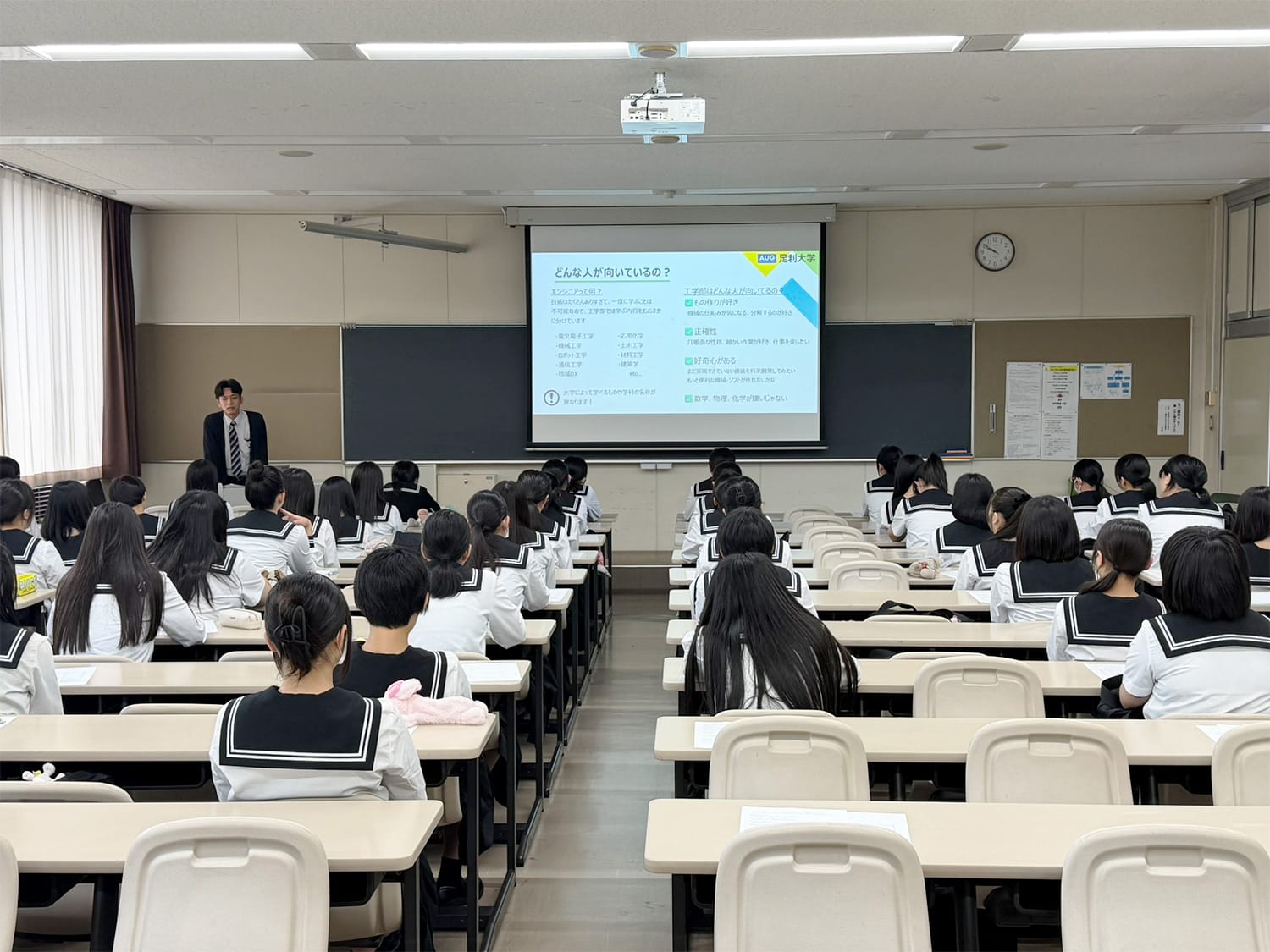 2026年6月15日（月）、足利大学附属女子高校1年生の大学見学会（工学部）が行われました。